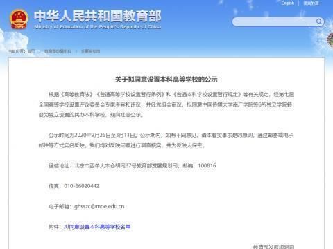 内蒙古本科学校排行_内蒙古2019年高考本科投档高校录取分数线