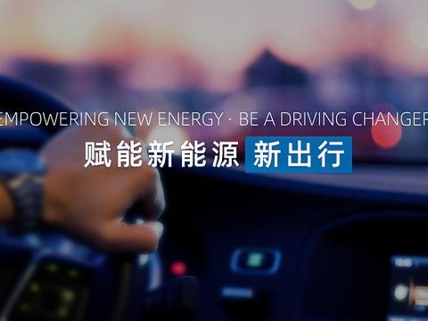 可实现150kW快充 大众中国与本土企业合作生产灵活储能快充桩