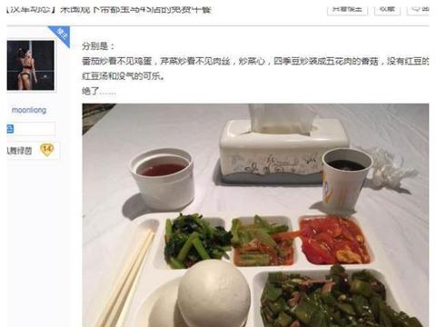 保养时各4S店午餐照流出, 哈弗最让人无语, 活该五菱卖得好!