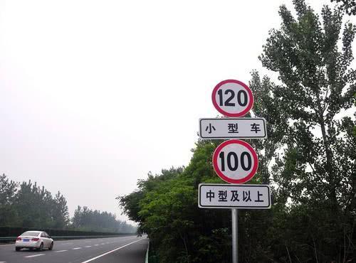 高速新增一标志,很多老司机也不认识,结果被罚了200