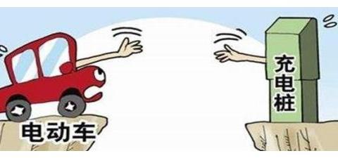 2020年新能源充电设施的普及能否消除里程焦虑？