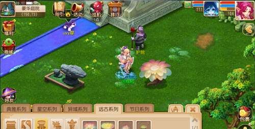 梦幻西游手游周年庆：学会了炼药和烹饪 再学会耕种