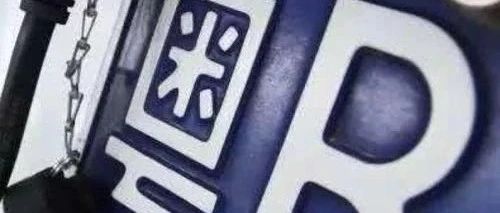 新增1万粤B指标！申请条件适当放宽