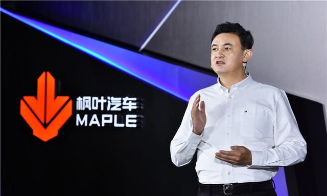 6.88万起,全新新能源品牌—枫叶汽车公布旗下首款车型30X预售价