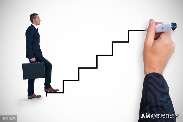 频繁跳槽升职更快吗 跳槽对职业发展的影响