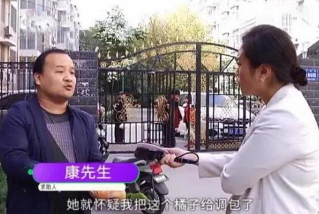 男子在超市买橘子，结账时却傻了眼：这是打算吃定我了？
