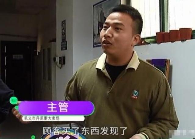 男子在超市买橘子，结账时却傻了眼：这是打算吃定我了？