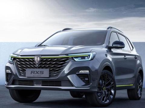 荣威RX5 PLUS官图发布，足够前卫