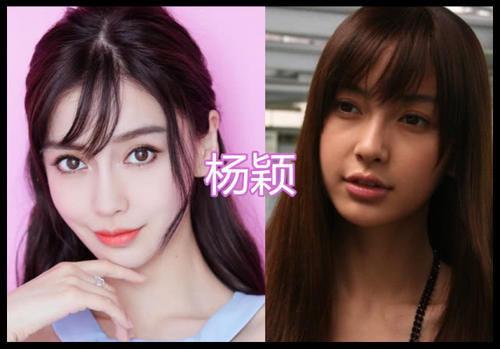 杨颖:我卸妆了,杨幂:我也卸妆了,沈梦辰:别开玩笑了,姐妹们