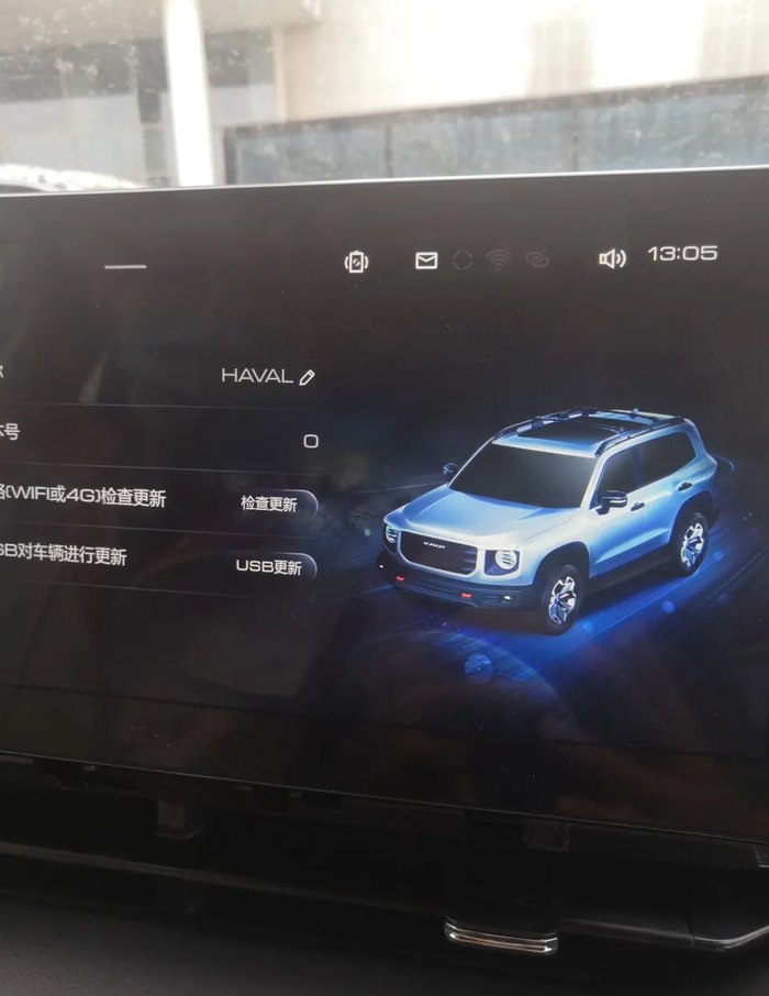 长安福特探险者和观致7发布,哈弗新SUV曝光 | 今日车闻