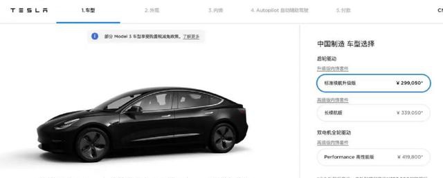 特斯拉Model 3长续航版本来了!老车主却表示有被冒犯到
