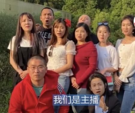网红界大事件 林先生姜涛九红铁三角对决表哥