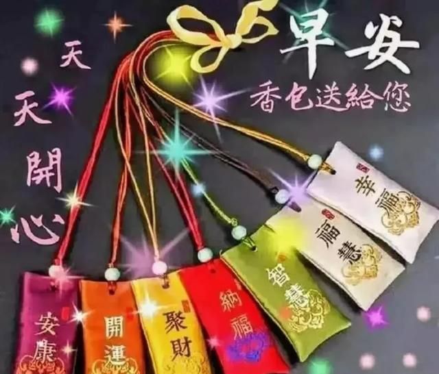 2021年中秋节早上好,2021年新年早上好图片 早晨祝福图片 早上好问候句子