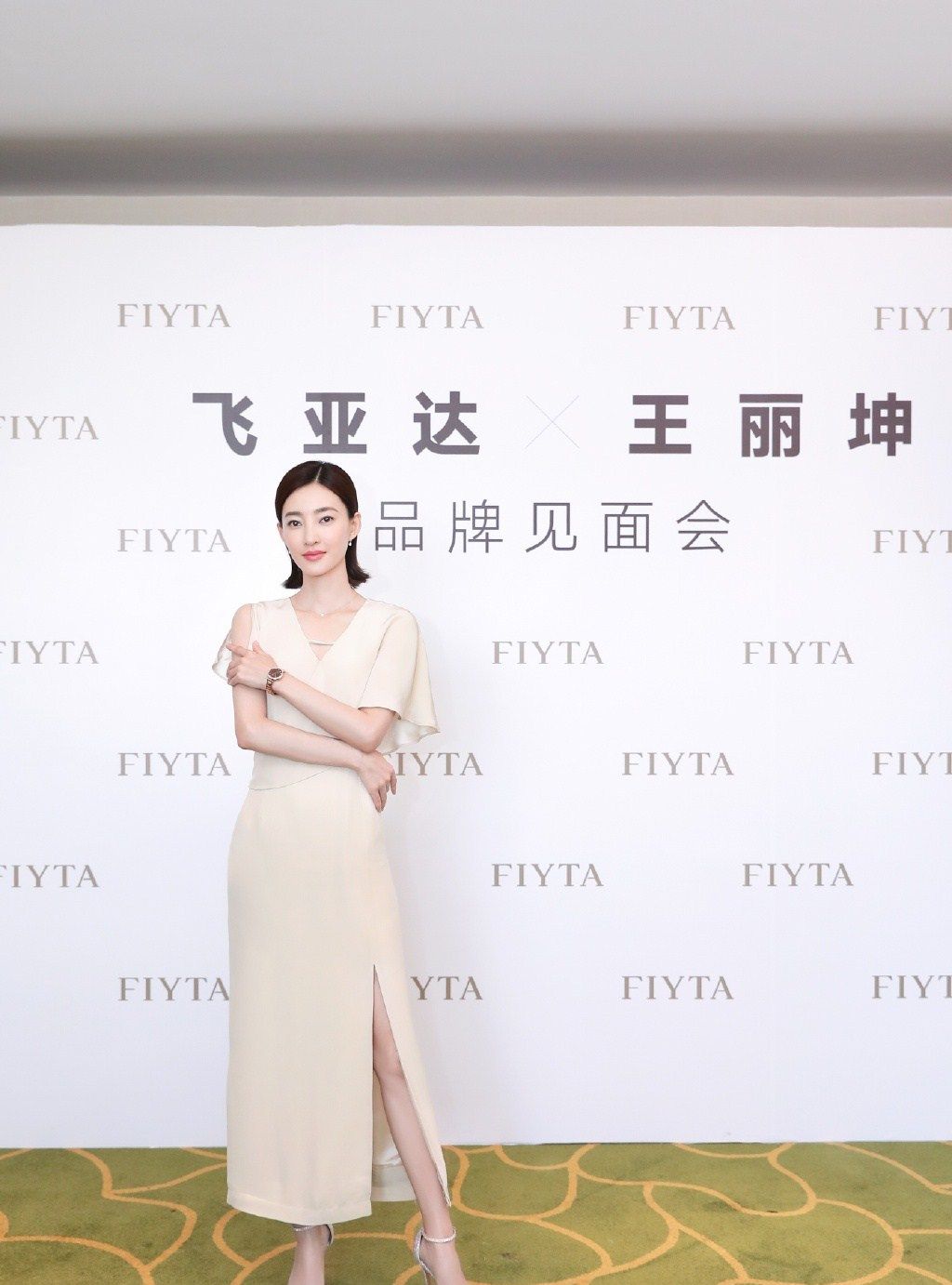 王丽坤上综艺真放得开,穿旗袍裙劈叉跳舞,167cm"螳螂腿"抢镜