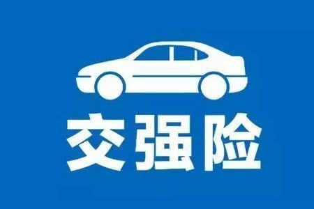 汽车保险5件套，这些就够用，别再给保险公司送钱了