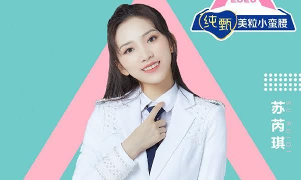 刘念创造营2020总决_创造营2020决赛落幕AKB48China刘念舞台完美蜕变