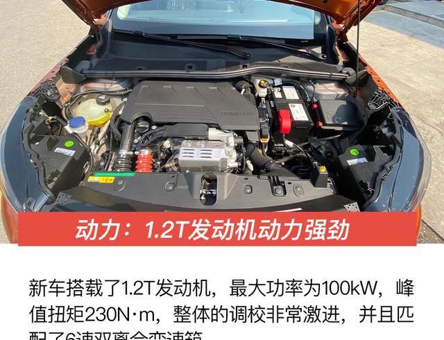 东风标致全新2008实拍 内外换新/1.2t发动机动力