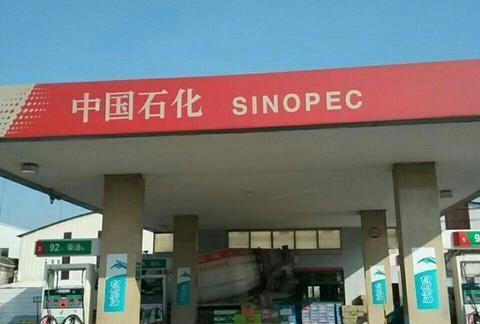 中石化和中石油哪个更耐烧？加油工解答后