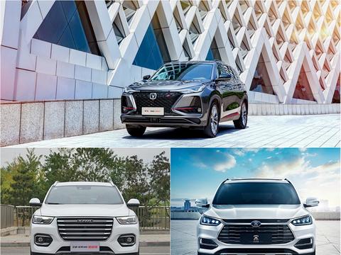 自主SUV销量三强怎么选？