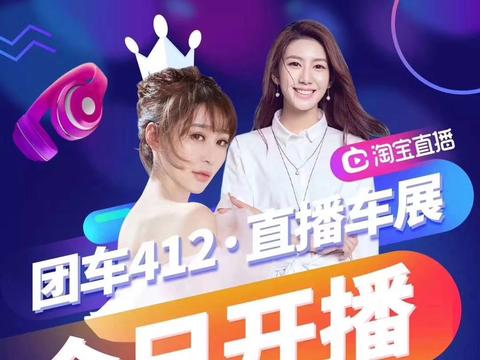 买好车，看直播，送豪礼