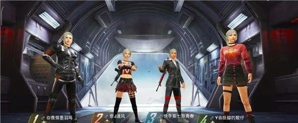 和平精英段位都是怎么升的?有什么好的快速方法？