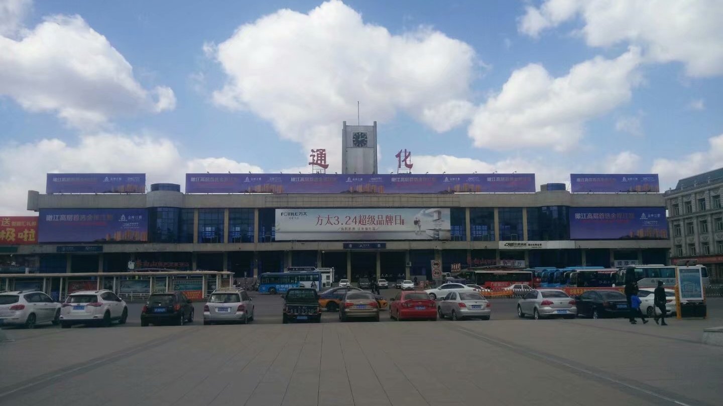 吉林省珲春市主要的三座火车站一览|珲春|吉林省|珲春市_新浪新闻