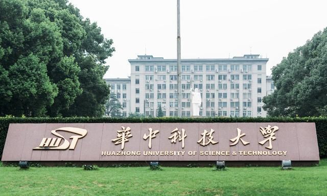 天津驾校2020排名_2020年中国985工程大学排名:天津大学与武汉大学同处第