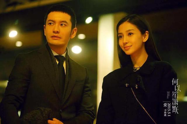 电视剧改编电影一直扑街,这回轮到《花千骨》了?