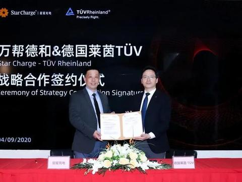 TÜV莱茵授予星星充电新加坡TR25认证证书