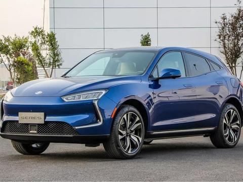 这牌子你听过没？电动轿跑SUV 赛力斯5上市 售价27.8万元起