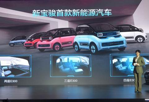 欧拉R1与奇瑞eQ1的强劲对手来了，续航最高305km