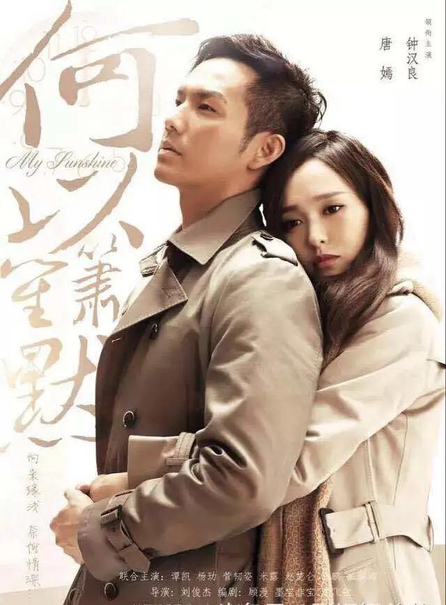 电视剧改编电影一直扑街,这回轮到《花千骨》了?