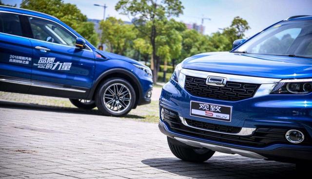 观致官宣全新紧凑型SUV,轴距、扭矩300牛,这次能翻身吗?