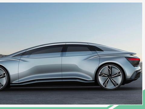 奥迪Aicon概念车于2024年投产 续航有望达600km