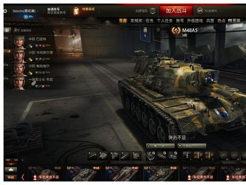 “为啥不卖”系列——M48A5