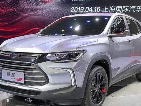 雪佛兰创酷跌至6.49万，依旧卖不动，合资车的身份不好用？