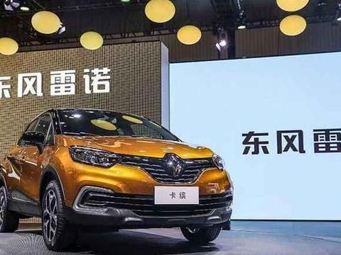 雷诺宣布转让东风雷诺全部股份，all in电动车和商用车