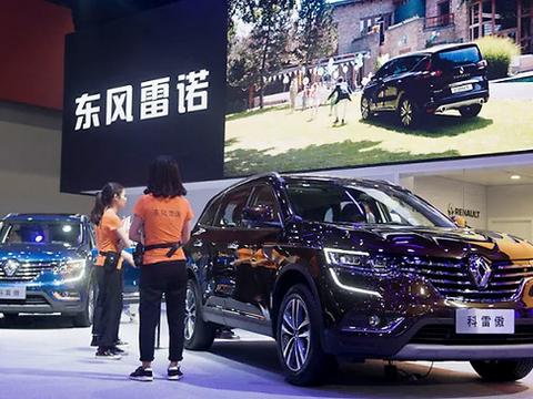 重压之下，东风雷诺成了第一个退市的合资品牌？