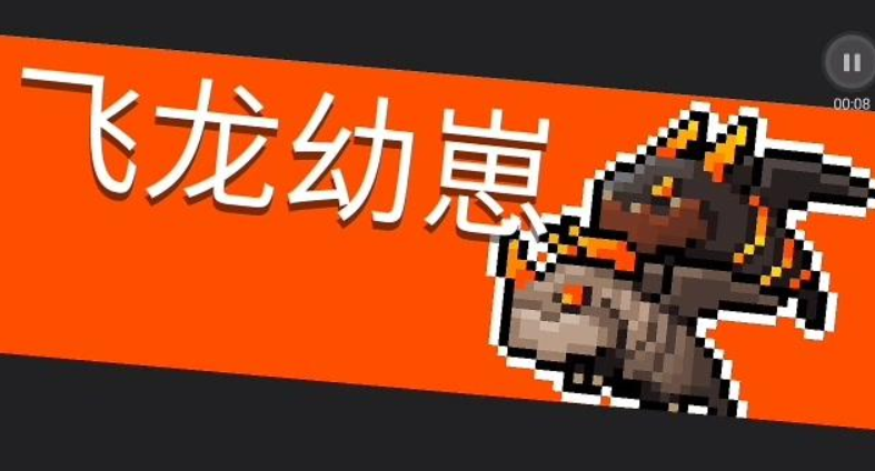 元气骑士:复活节版本bug频出,毫无游戏体验,凉屋怎么了?