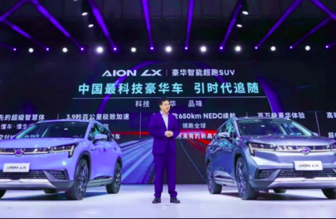中国顶级纯电SUV该是什么样子 Aion LX70 Lite告诉你