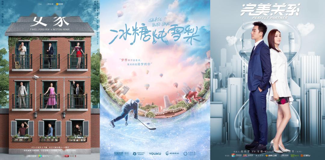 Q1剧集成绩单：2月流量异军突起，台、网、IP江湖博弈 | 鲜榜