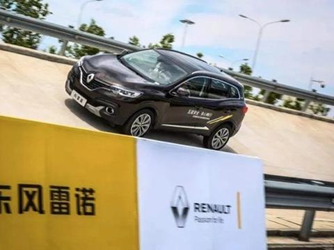 打响2020年合资淘汰第一枪，东风雷诺解体，没能逃过7年之痒