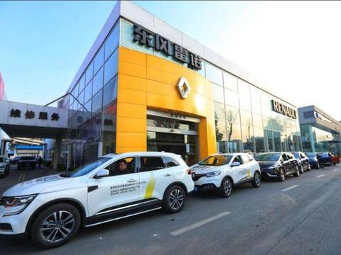 东风雷诺败走中国的四大原因