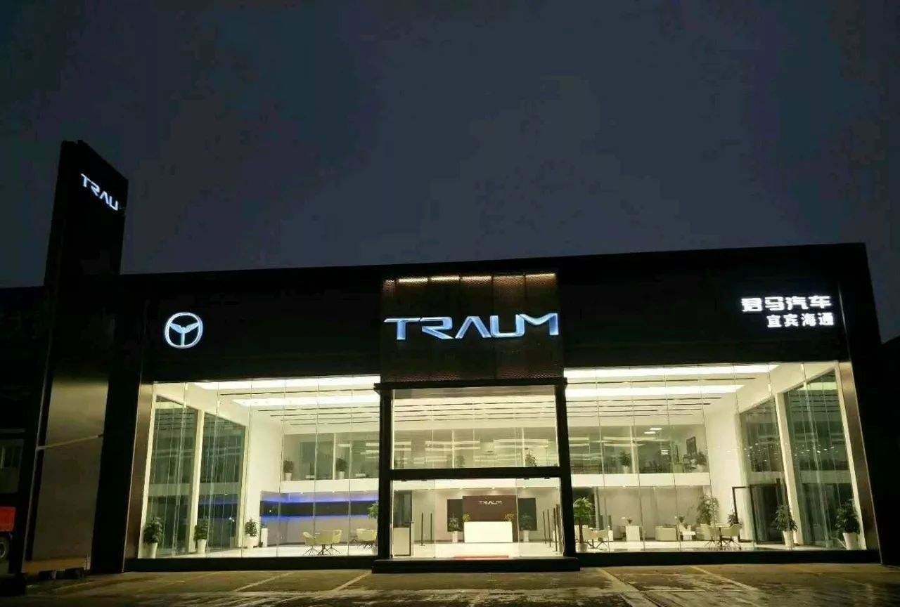 又一自主品牌“倒下”,工厂停产、4S店关门