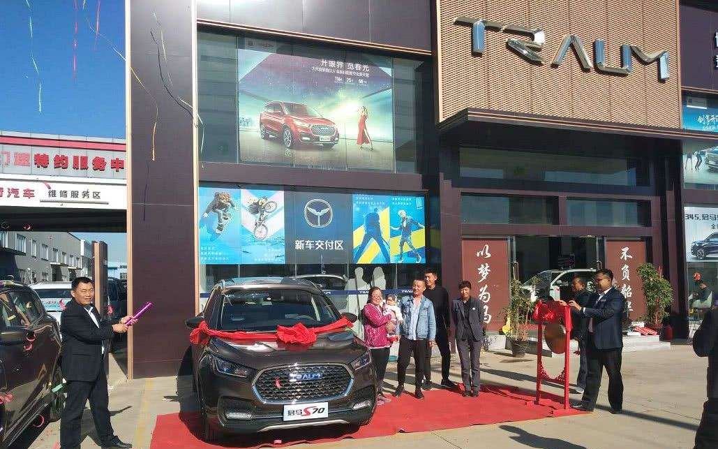 又一自主品牌“倒下”,工厂停产、4S店关门