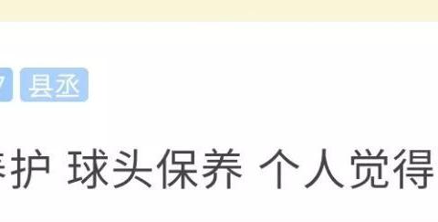 小伙去4S店做保养, 晒出费用清单后, 网友坐不住了！