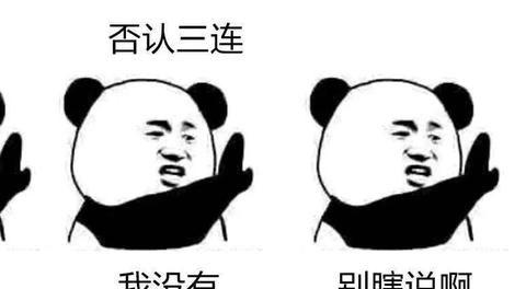 合资品牌又倒一个，和“邪恶”的Logo说再见！