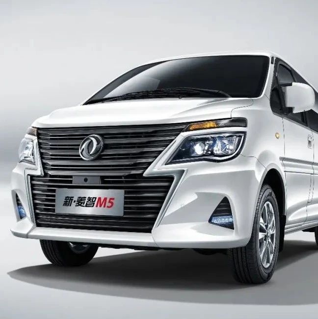 入门级商务MPV 风行新菱智M5 8.19万起上市