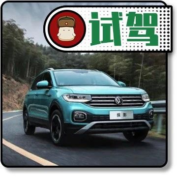 11.49-15.99万元，一汽-大众探影是款物美价廉的精品SUV！