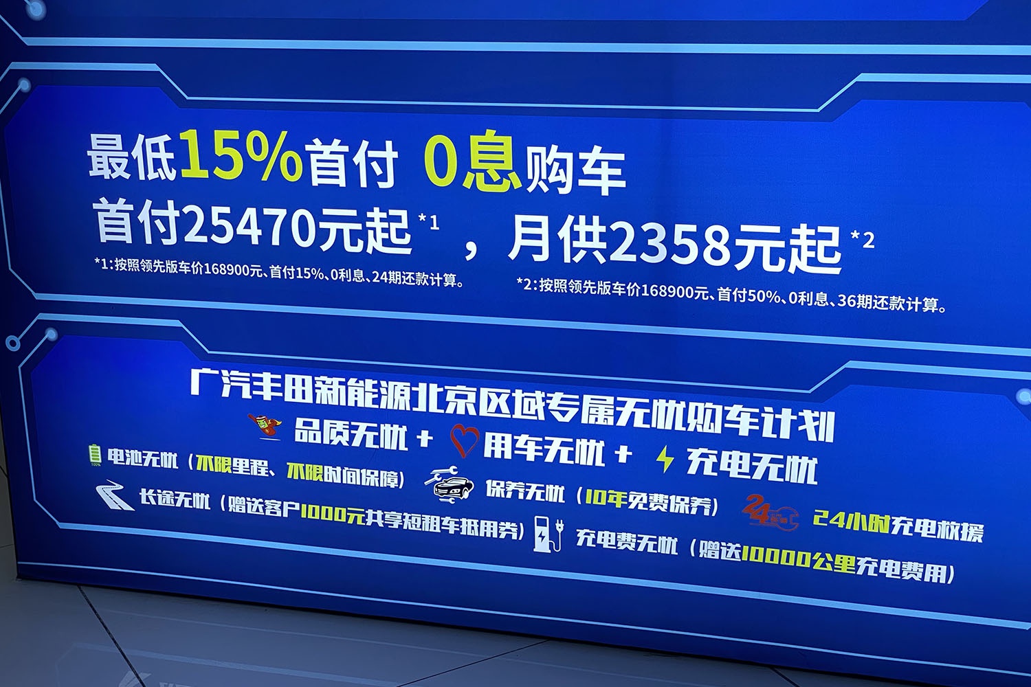 同宗同源如何选择？邦老师探店广汽新能源Aions/广汽丰田iA5